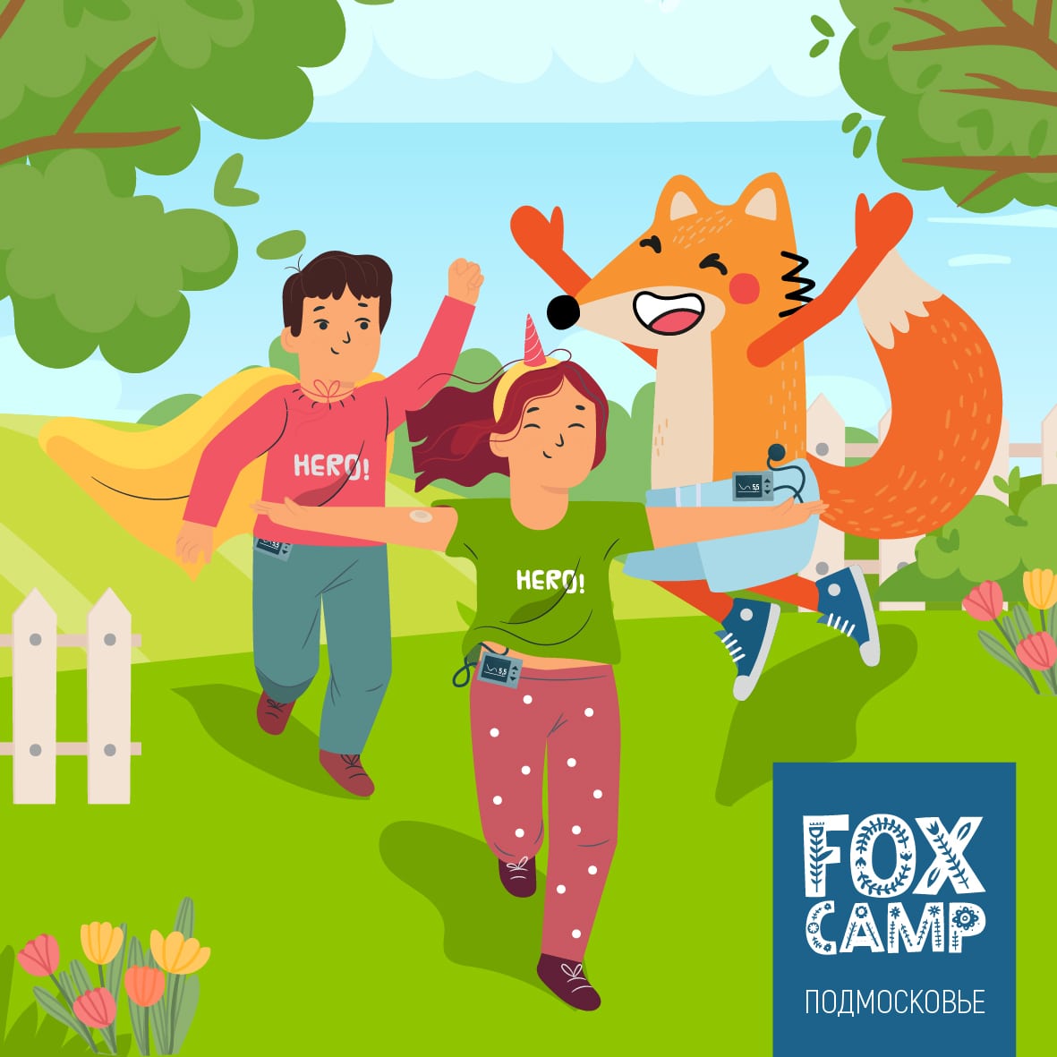 Первая летняя смена в Дружбе - Fox Camp Лагерь для детей с диабетом
