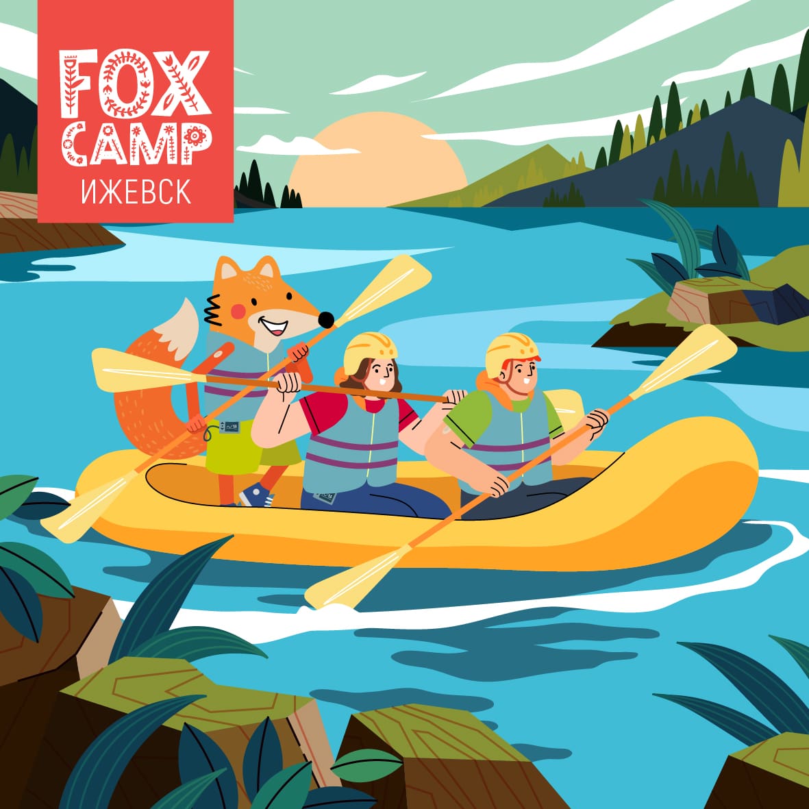 Активный тур «Давай со мной в горы» - Fox Camp Лагерь для детей с диабетом